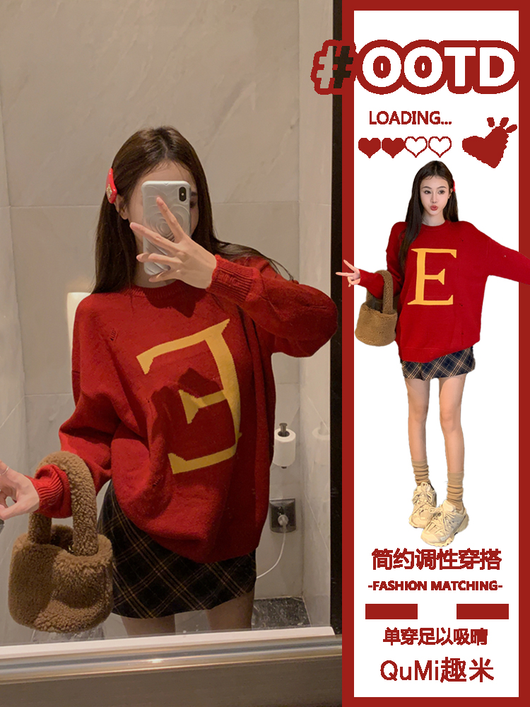 聖誕穿搭字母撞色紅色毛衣女小個子秋冬季新款圓領高級感針織上衣