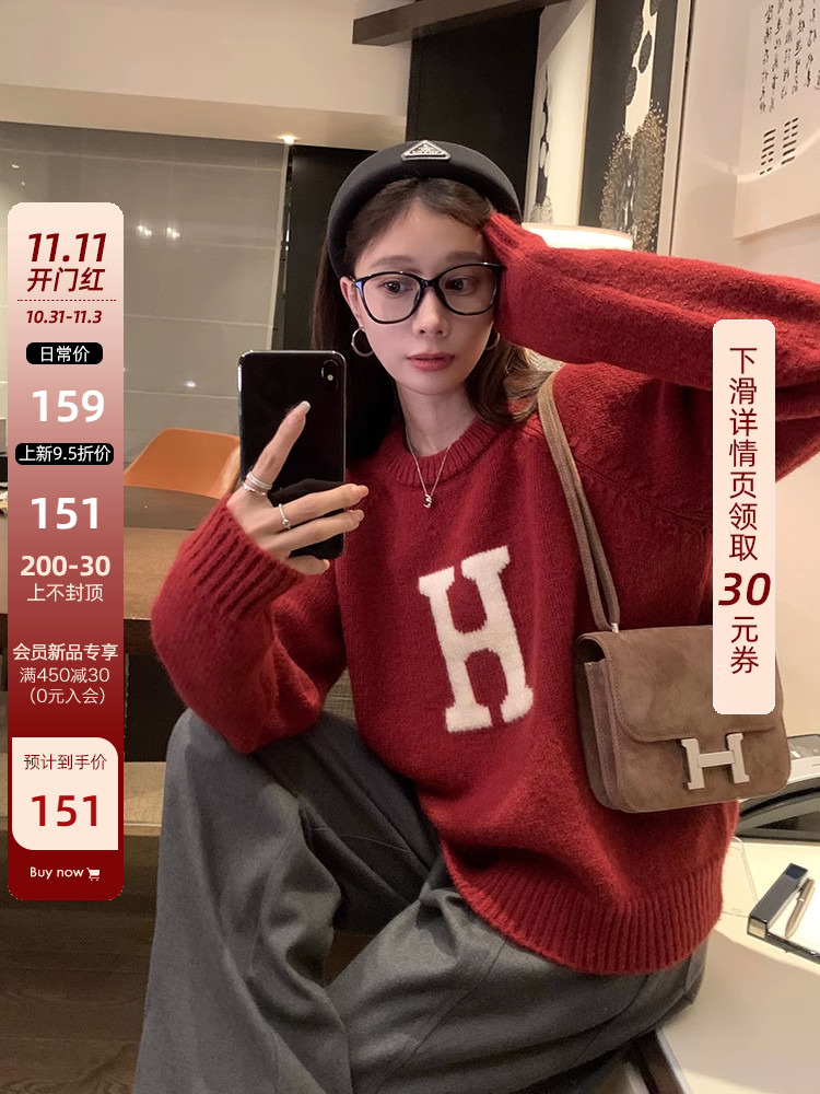 EKOOL衣庫 慵懶風軟糯加厚紅色毛衣女冬季款寬鬆顯瘦圓領套頭上衣