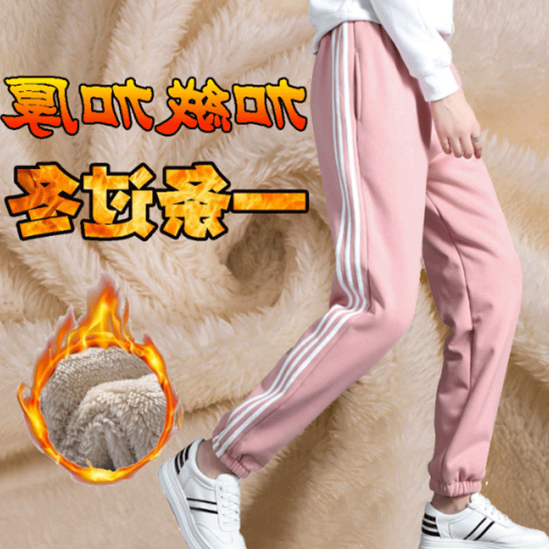 秋冬羊羔絨衛褲女寬鬆闊腿褲秋冬保暖棉褲直筒加絨運動休閒褲子厚