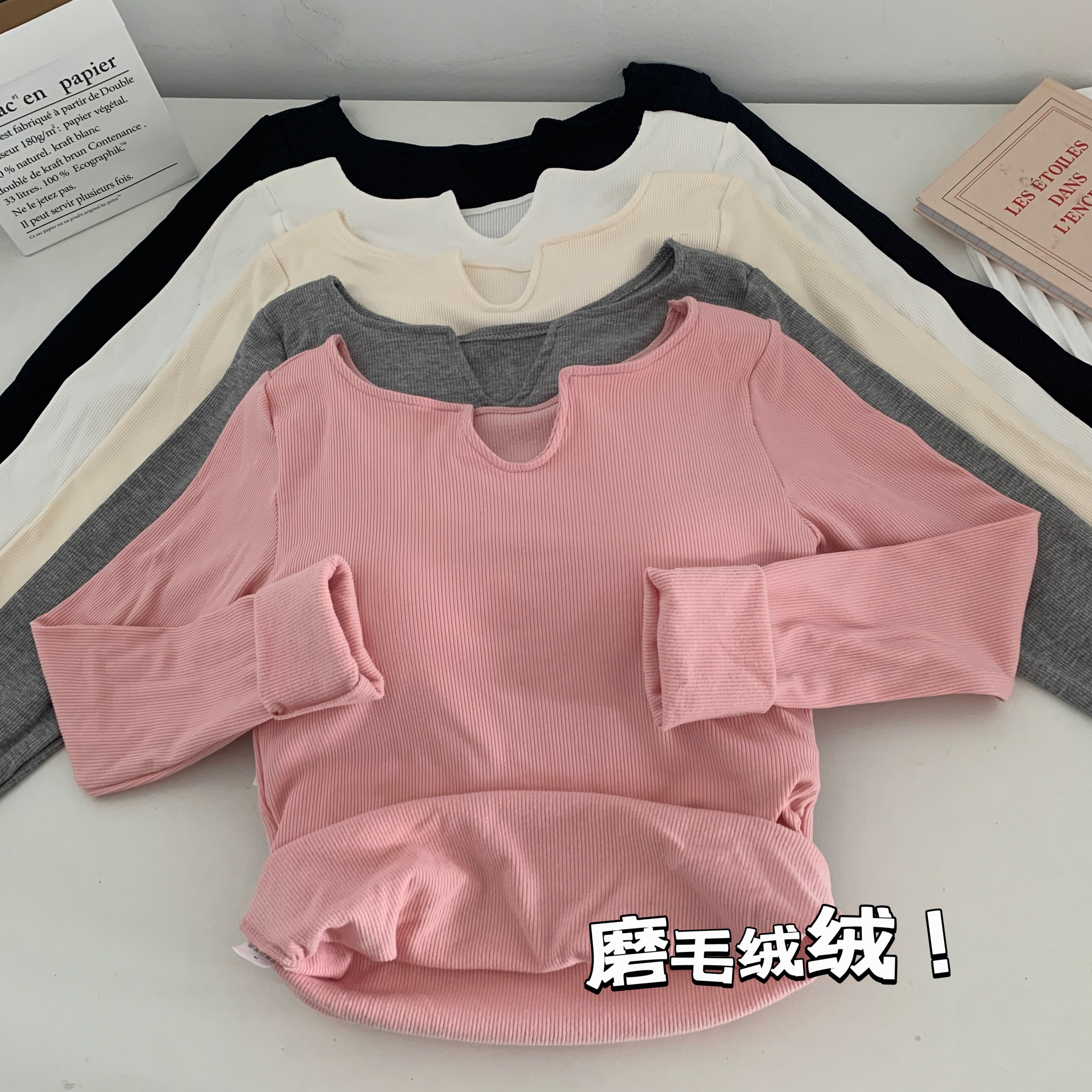 實拍 秋冬保暖磨毛加絨加厚小V領內搭打底衫修身長袖上衣女