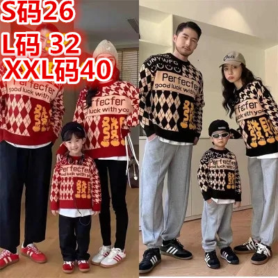 高端親子裝一家三口龍年喜慶炸街毛衣洋氣國潮秋冬植絨紅色拜年服
