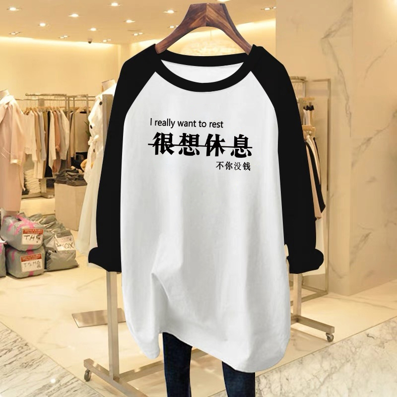 春秋季新款純棉長袖t恤女設計感小眾上衣撞色寬鬆減齡打底衫