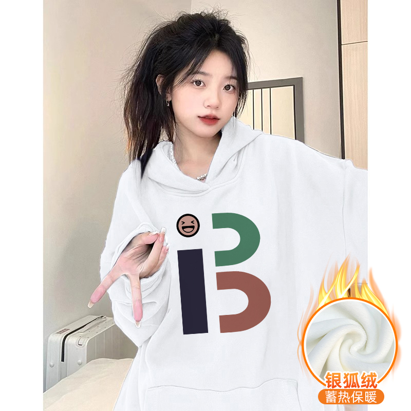 華棉複合銀狐絨 秋冬新款連帽衛衣女