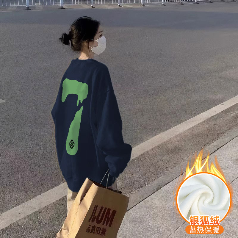 華棉複合銀狐絨 秋冬新款圓領衛衣女