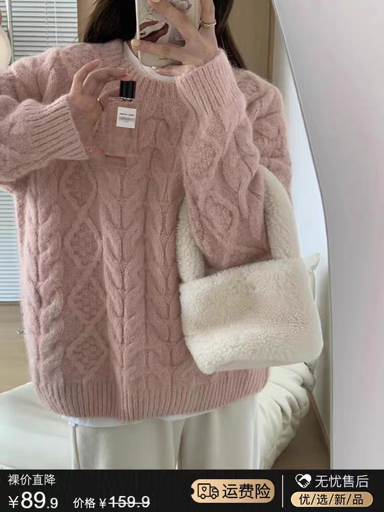 粉色麻花套頭毛衣女2023新款秋冬韓版軟糯慵懶風寬鬆加厚針織上衣