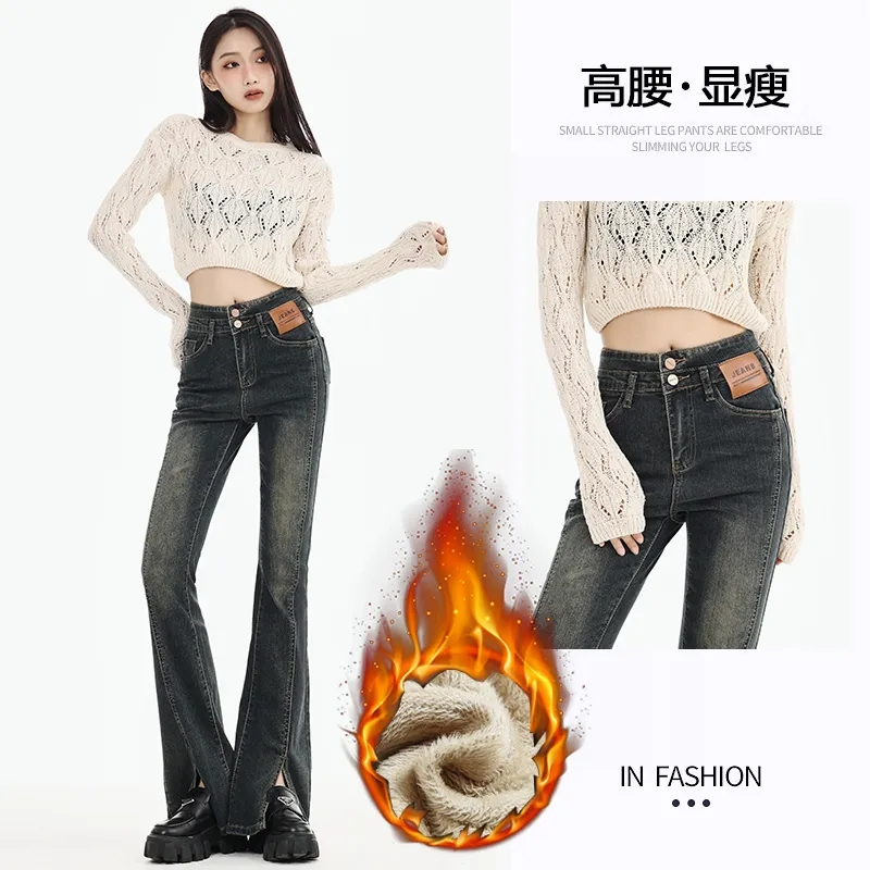 水泥灰加絨加厚牛仔微喇褲女新款設計感高腰排扣開叉皮牌喇叭褲潮