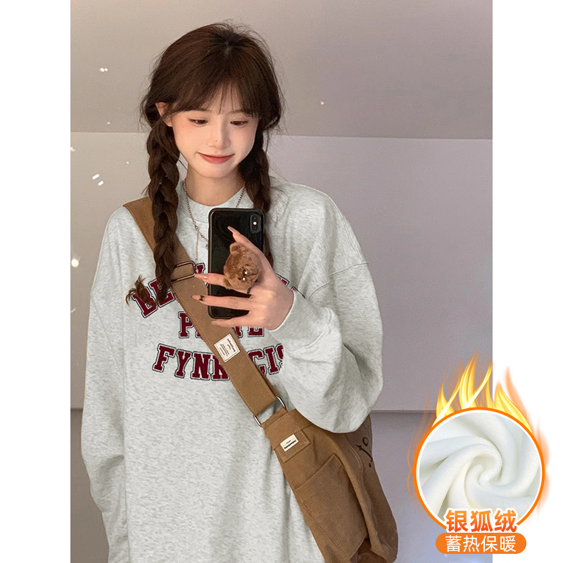 華棉複合銀狐絨 秋冬新款圓領衛衣女