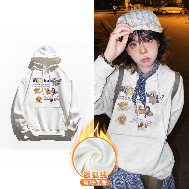 華棉複合銀狐絨 秋冬新款連帽衛衣女
