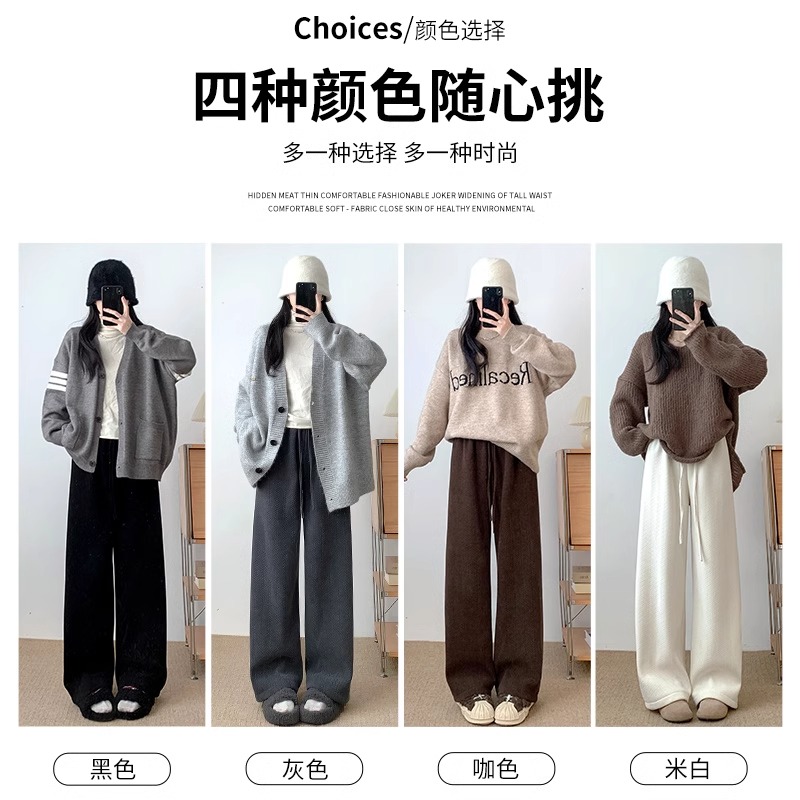 薄款原版浙江歐棉燈芯絨 加絨複合銀狐絨 棕色雪尼爾闊腿褲