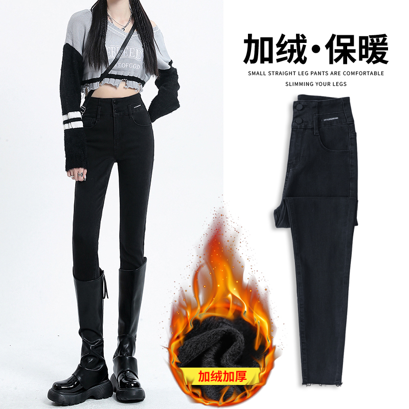 實拍 加絨雙扣高腰牛仔褲女2023年秋季顯瘦修身緊身小腳鉛筆褲子