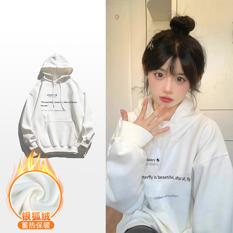 華棉複合銀狐絨 秋冬新款連帽衛衣女