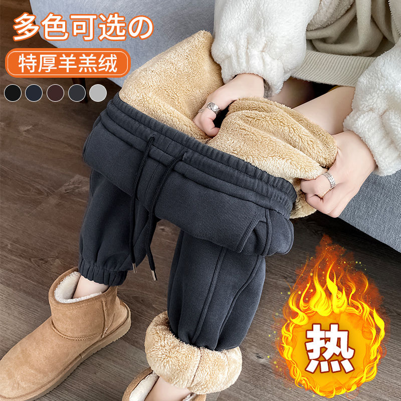 純棉華棉複合羊駝絨460克#加絨運動褲冬季休閒保暖棉褲