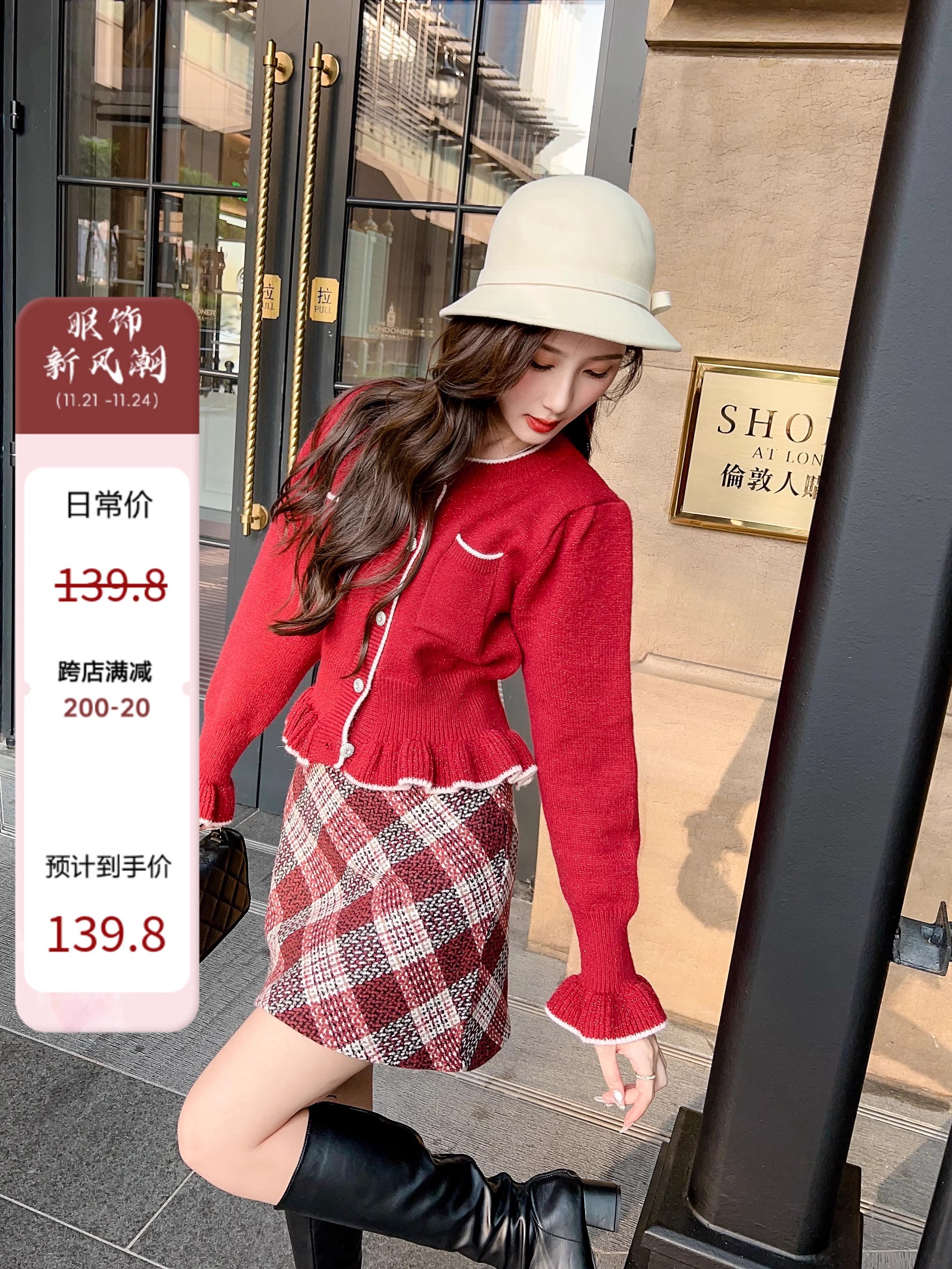 張心子 曼塔少女洋氣甜美小香風針織毛衣女短款秋冬新款開衫