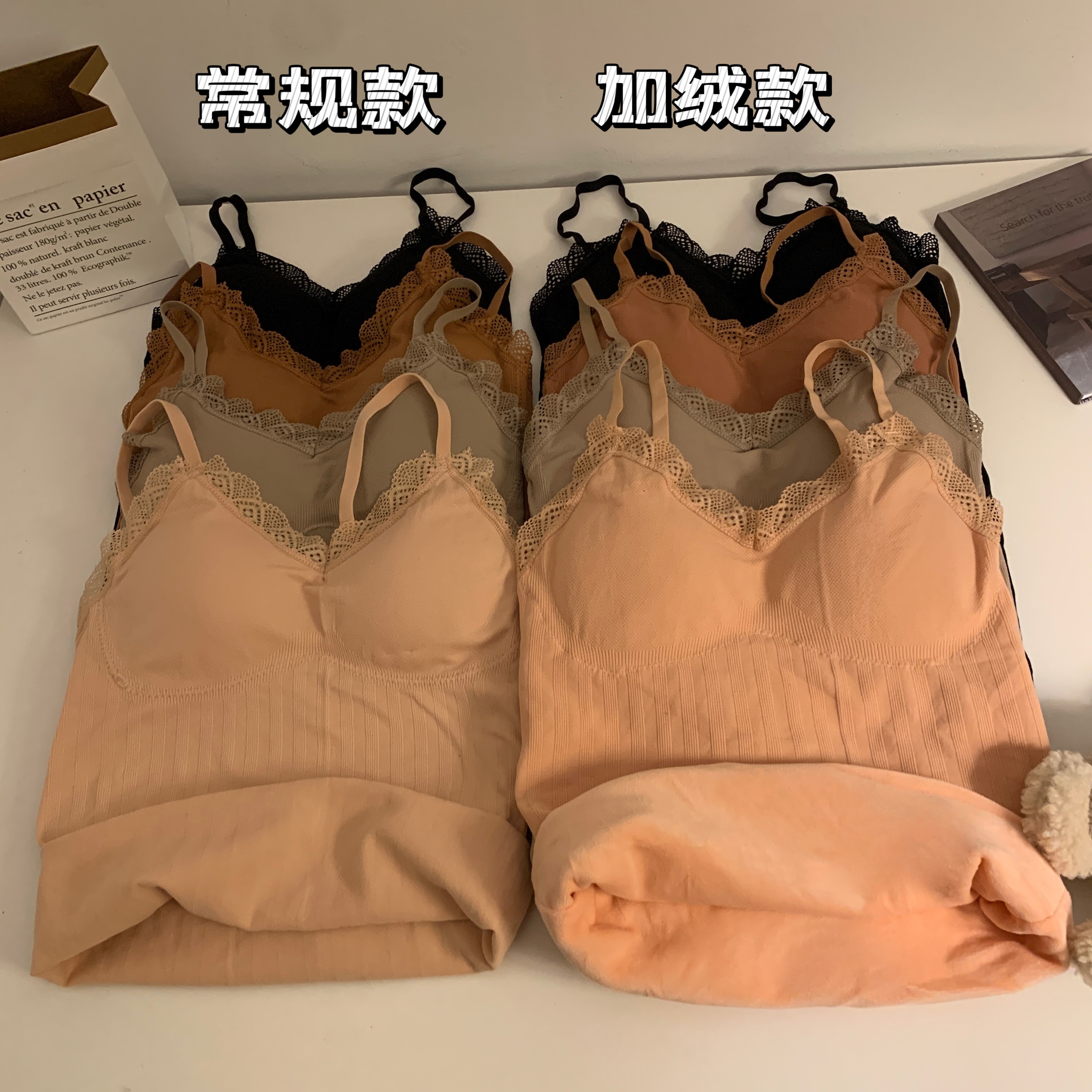 實拍 秋冬性感蕾絲加絨加厚吊帶背心女保暖打底衫無袖上衣