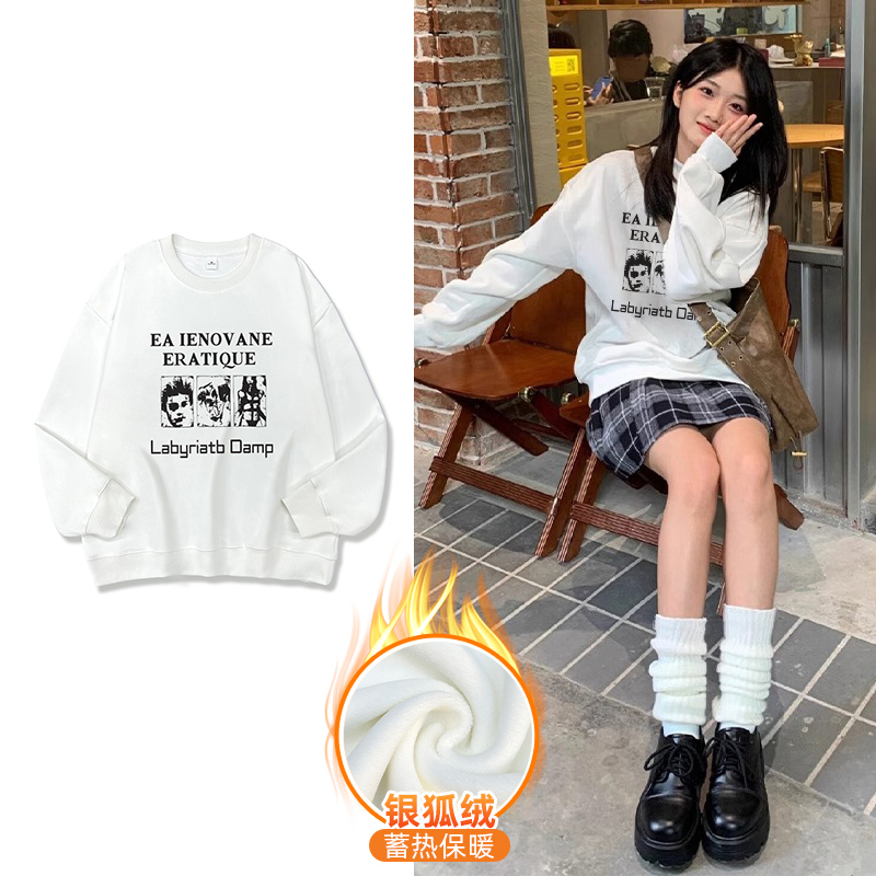 華棉複合銀狐絨 秋冬新款圓領衛衣女