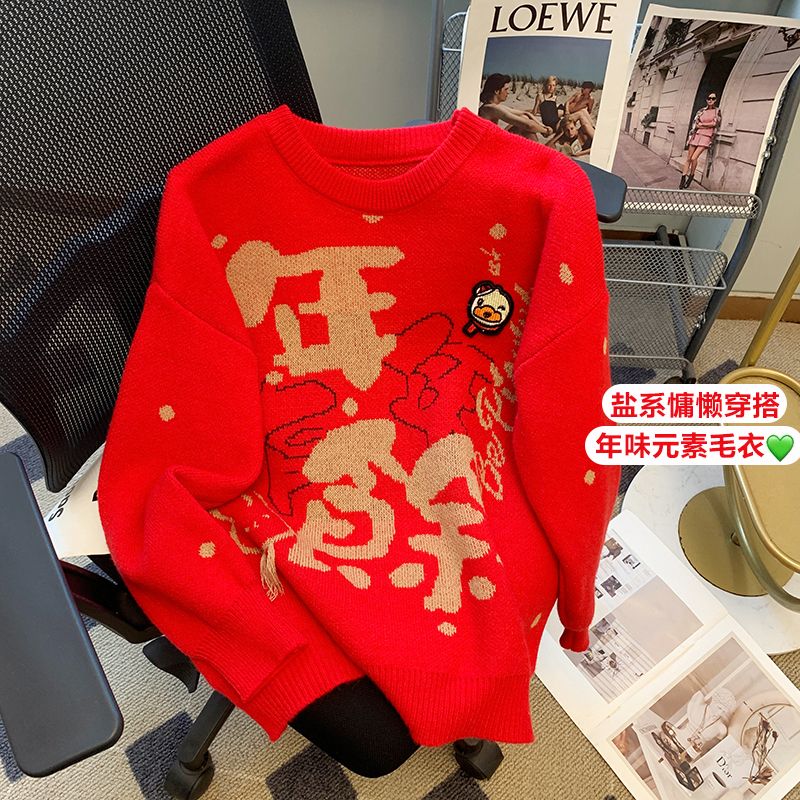 小黃鴨女裝北極絨提花毛衣年冬季新年復古紅