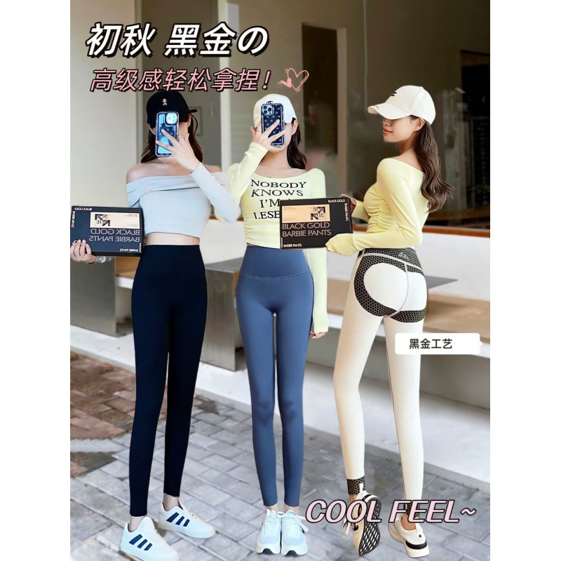 黑金芭比褲秋冬女士羊羔絨高腰提臀保暖褲鯊魚皮緊身外穿打底褲