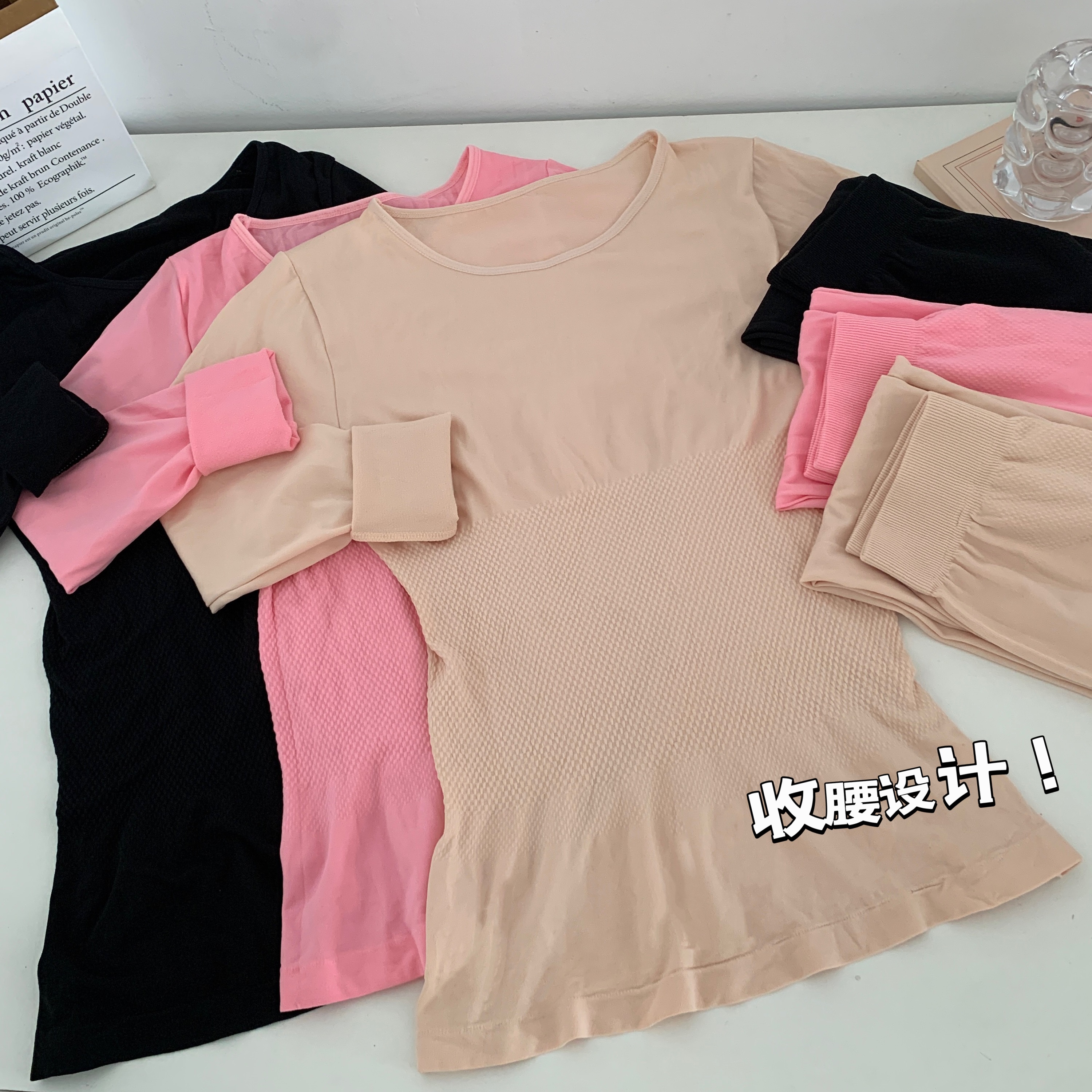 實拍 韓版秋冬修身顯瘦圓領大彈力保暖收腰設計保暖打底套裝