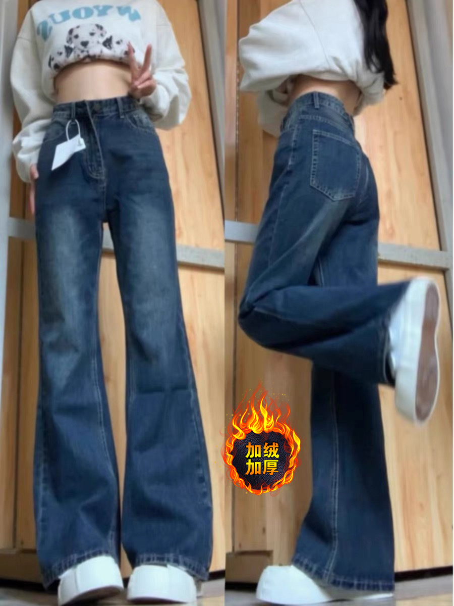 加絨加厚微喇叭牛仔褲女秋冬美式復古高腰顯瘦直筒窄版闊腿拖地褲