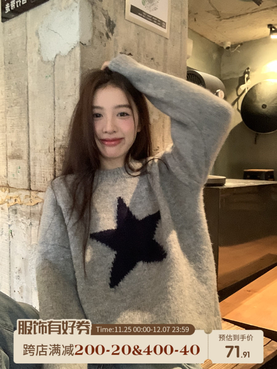 馨幫幫 上衣外穿寬鬆圓領灰色軟糯慵懶風套頭星星針織毛衣女秋冬