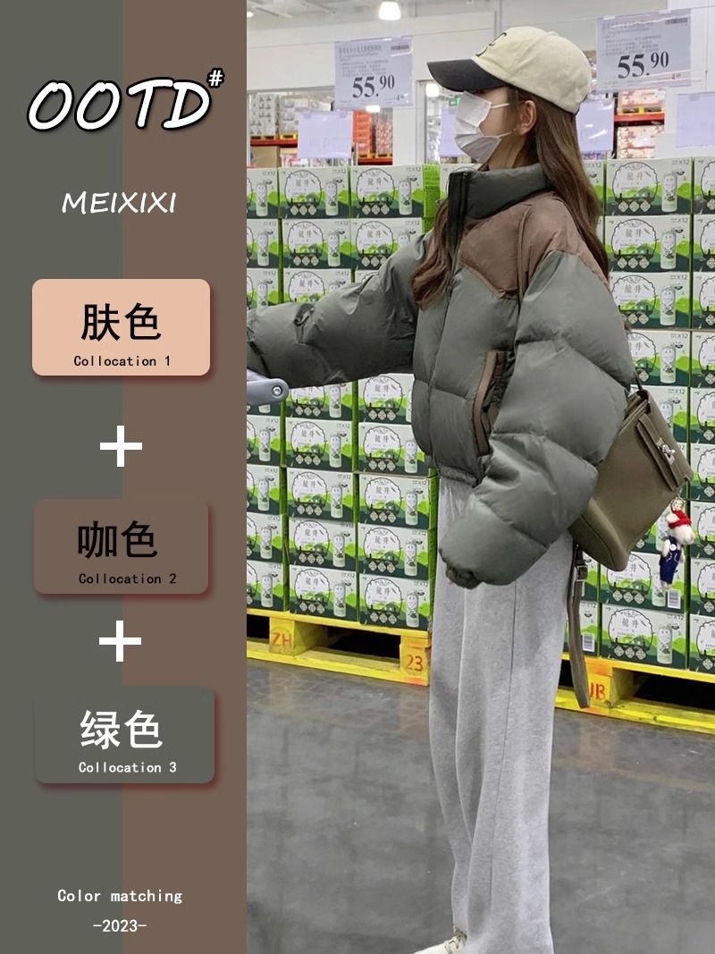 小香風短款派克羽絨棉服女2023年新款冬季立領拼接麵包服棉衣外套