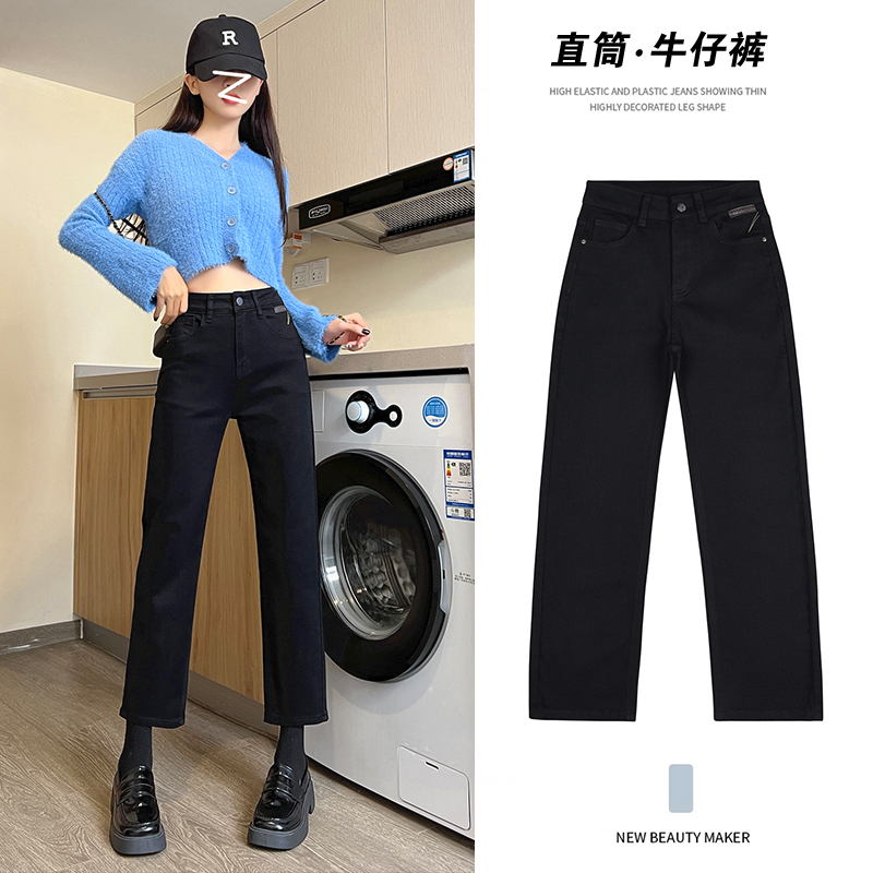 實拍 高腰直筒牛仔褲女春秋2023年新秋季秋冬顯瘦小個子煙管褲子