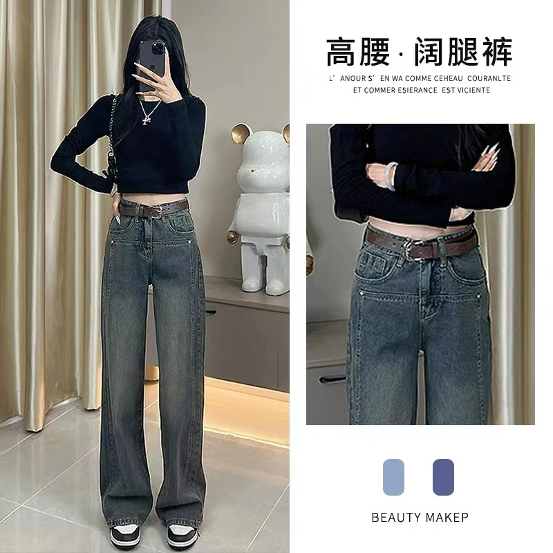 Cement gray American wide-leg jeans for women with a pear-shaped figure, floor-length covering the flesh, high-waisted, loose straight-leg drape long pants