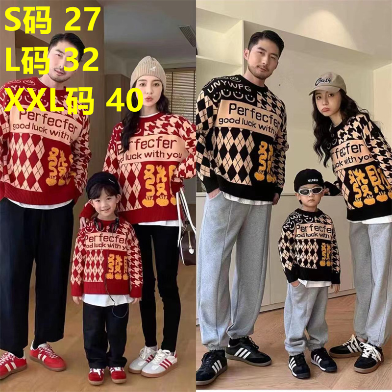 高端親子裝一家三口龍年喜慶炸街毛衣洋氣國潮秋冬植絨紅色拜年服