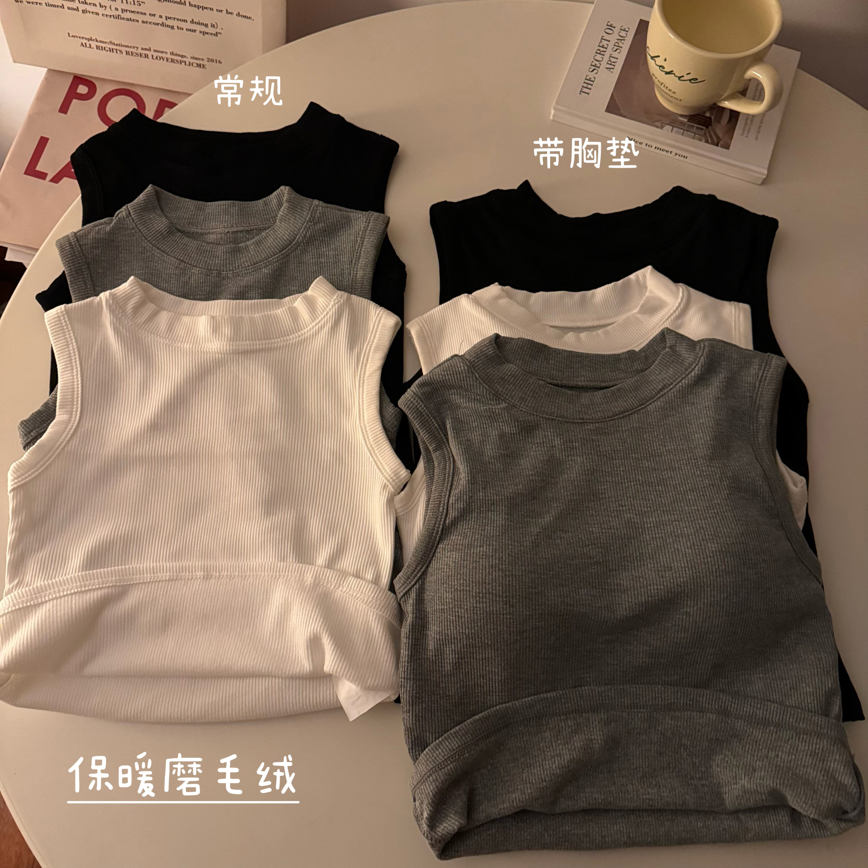 實拍秋冬韓版磨毛加厚保暖帶胸墊無袖背心修身顯瘦打底上衣