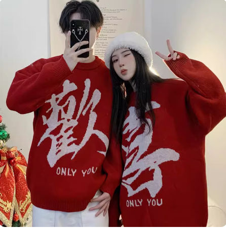 聖誕節紅***侶裝毛衣女2023新款秋冬季特別的領證結婚訂新年外套