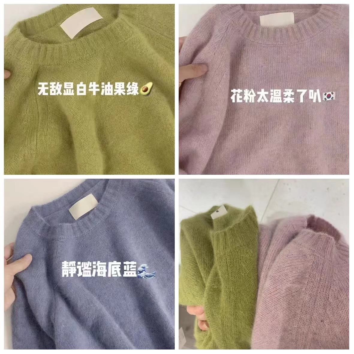 韓版高級感軟糯圓領針織衫女秋冬加厚超好看內搭毛衣仿浣熊絨上衣
