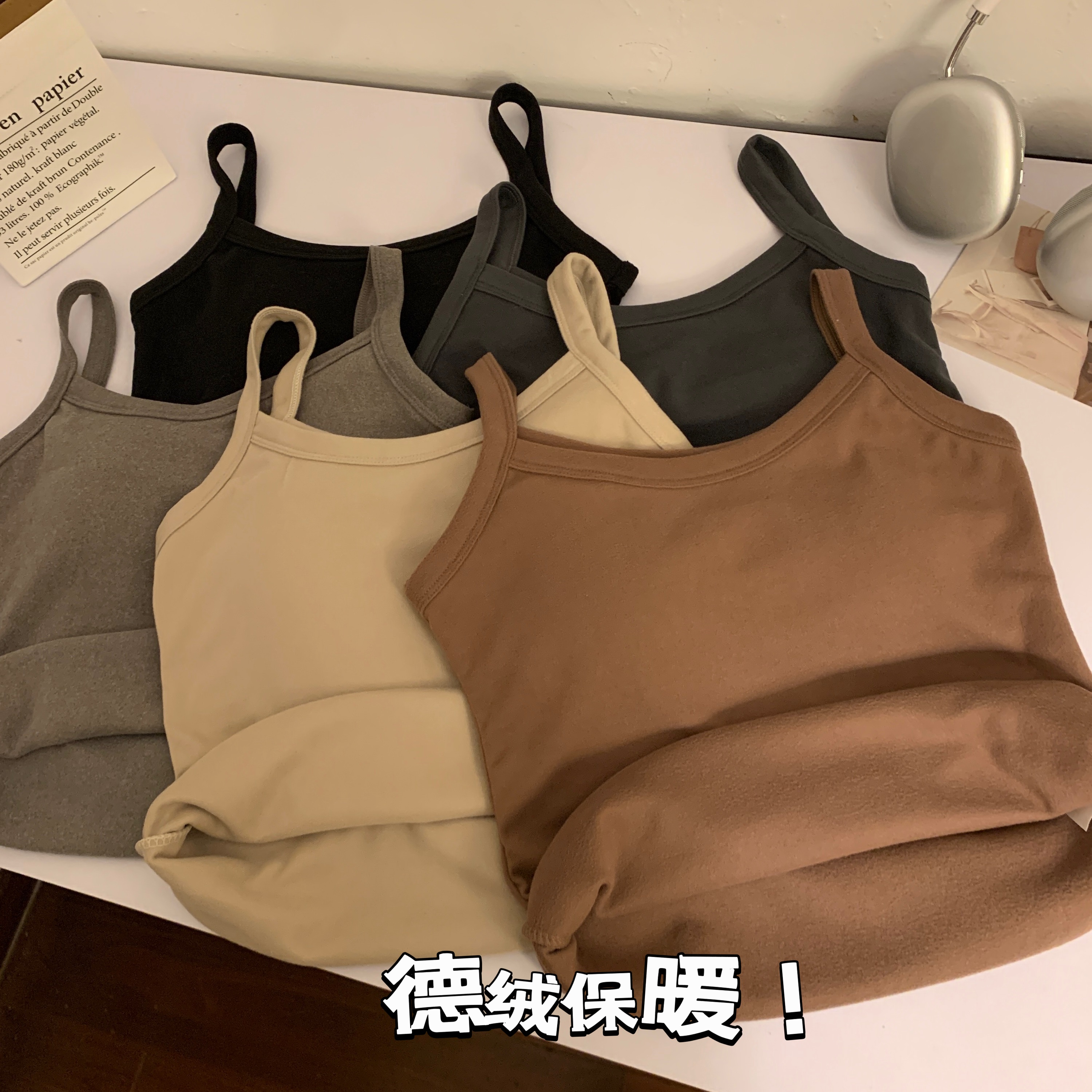 實拍秋冬德絨保暖自發熱吊帶背心帶胸墊美背修身內搭上衣外穿