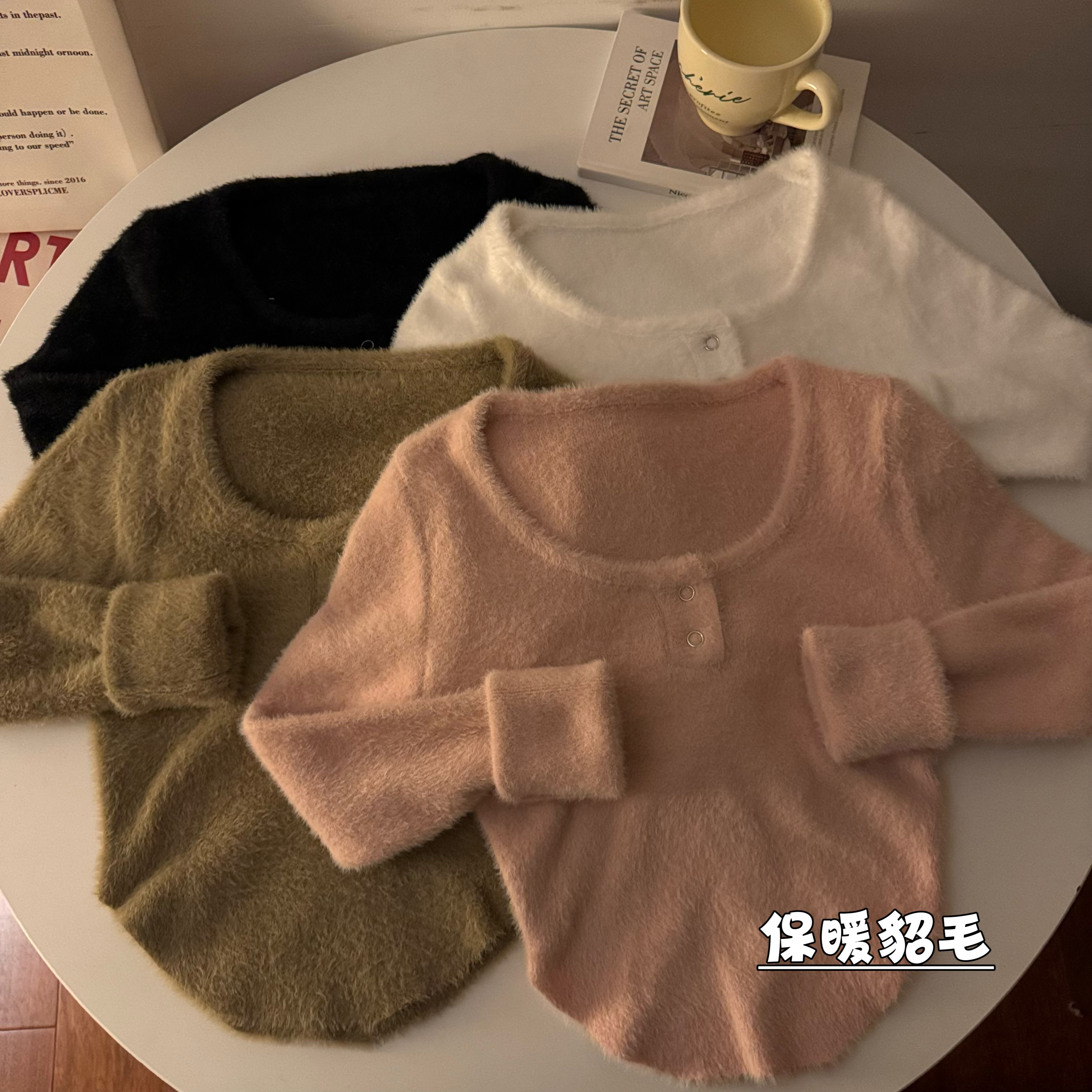 實拍貂絨毛衣女秋冬保暖加厚外穿純欲甜辣妹長袖打底衫