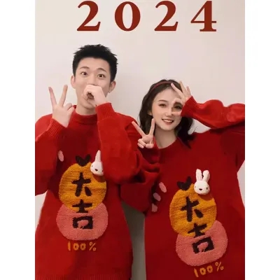 龍年大吉紅色女裝時尚毛衣2023新款秋冬季過龍年本命年衣服情侶裝
