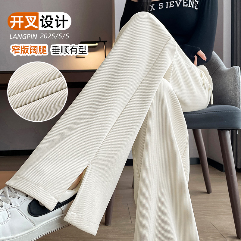 Rice 6535 cotton slit wide leg pants for women spring and autumn new straight leg slit floor mopping pants