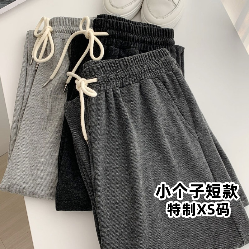 高品質羊絨面料 質量 灰色軟糯慵懶風休閒褲女秋季闊腿褲