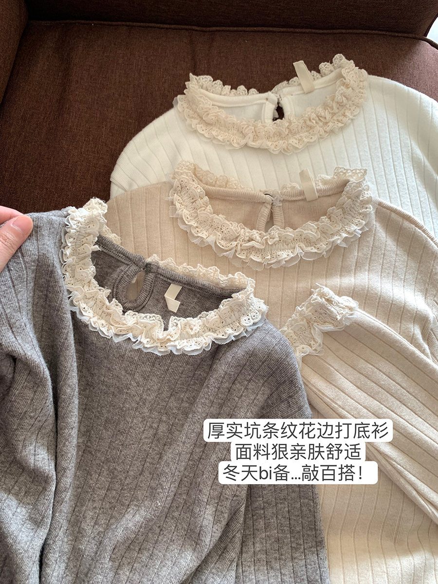 韓系百搭純色花邊針織加厚打底衫內搭上衣女秋冬2023新款