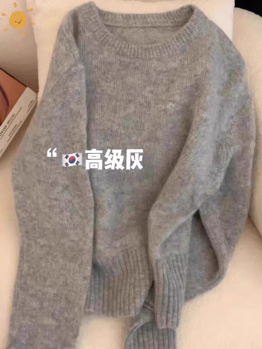 溫柔風軟糯糯奶呼呼浣熊絨毛衣女秋冬高級感灰色小個子針織衫上衣