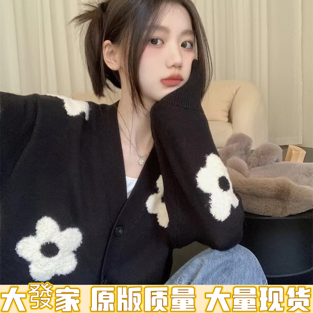 2023秋冬新款V領立體嵌花慵懶顯瘦花朵針織衫開衫毛衣外套女上衣