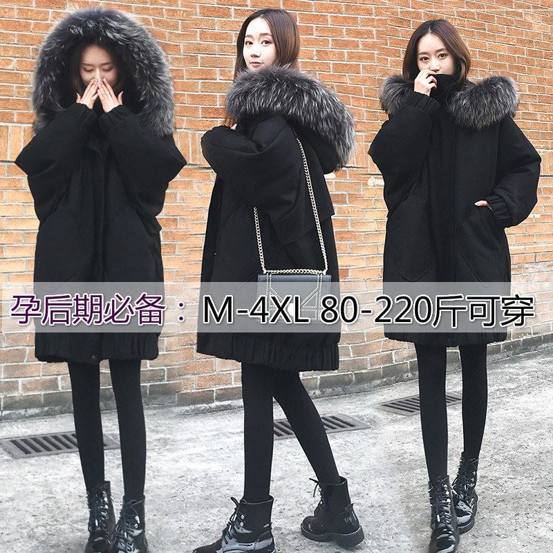 Quality large size women's 200 catties winter coat for female students Korean version thickened mid-length loose cotton coat