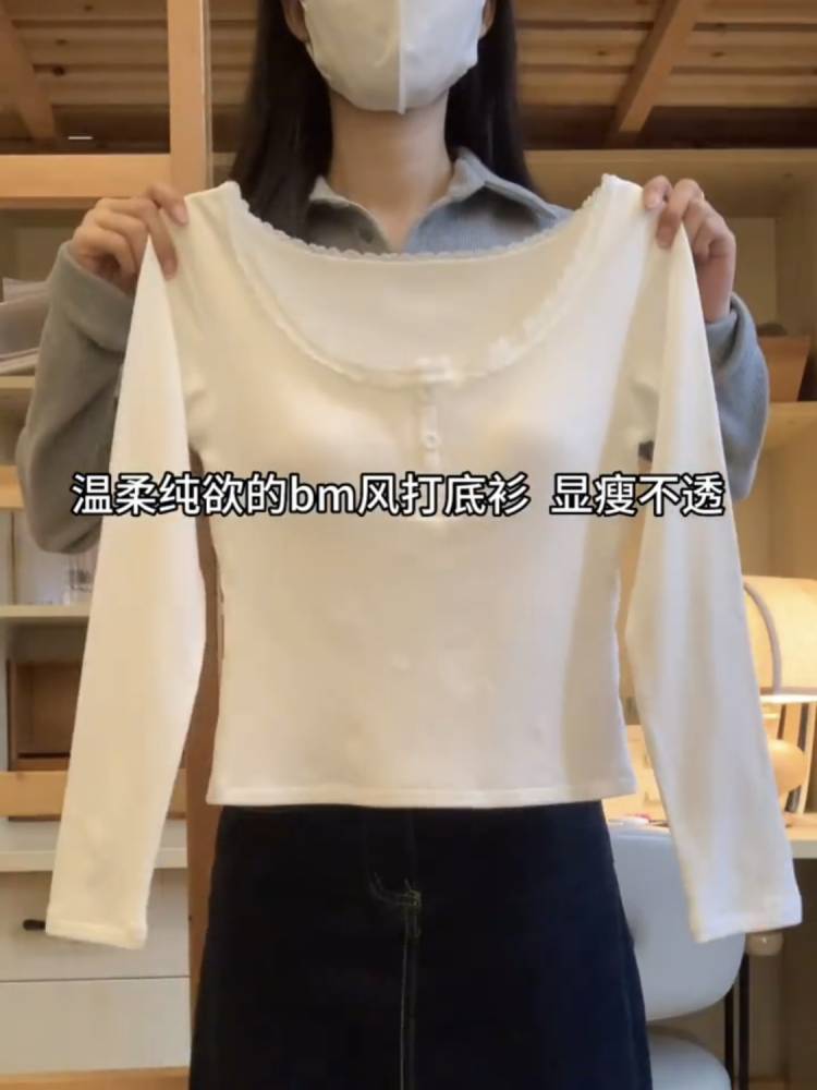 秋冬新款磨毛加厚圓領蕾絲邊內搭上衣女帶胸墊修身顯瘦保暖打底衫
