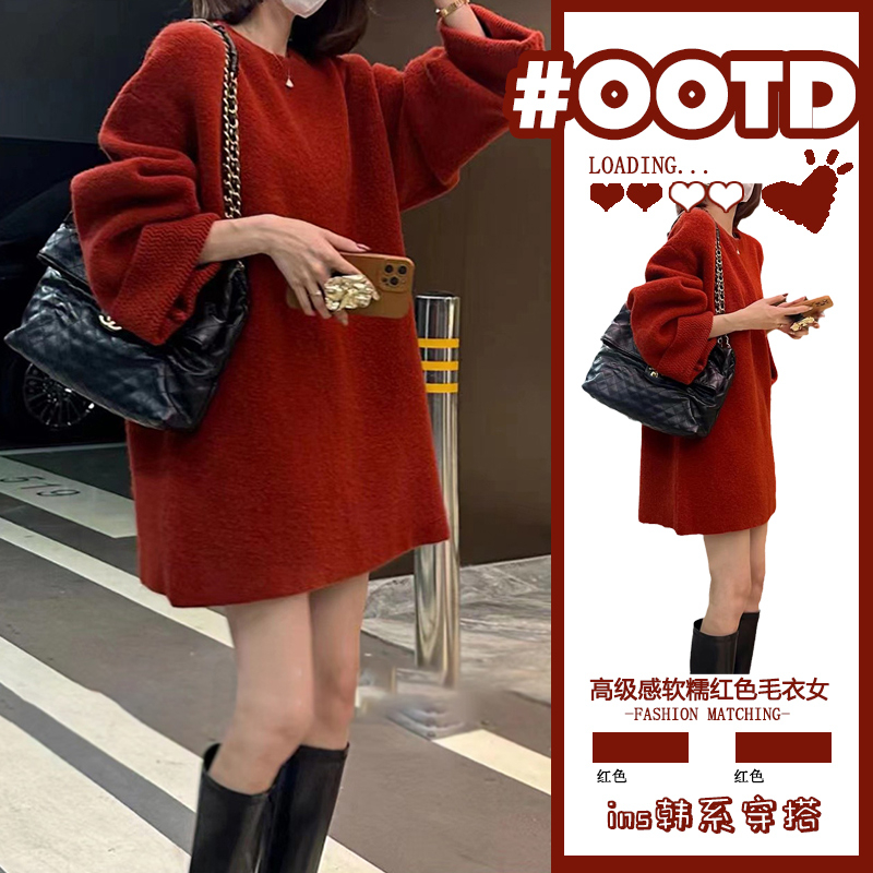 High-end soft waxy red sweater women's autumn and winter lazy style thickened mid-length sweater top