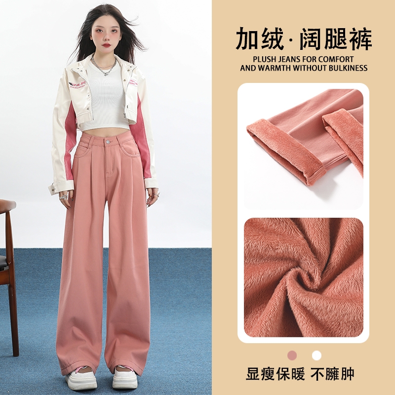 實拍2023秋季時尚加絨牛仔闊腿褲女高腰寬鬆顯瘦直筒拖地褲