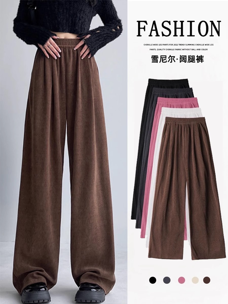 立體腰頭包邊處理 歐棉絨 厚款複合銀狐絨 美拉德山本褲女