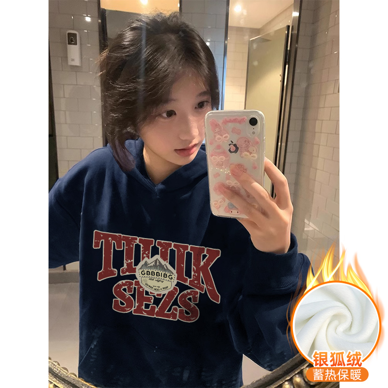 華棉複合銀狐絨 秋冬新款連帽衛衣女