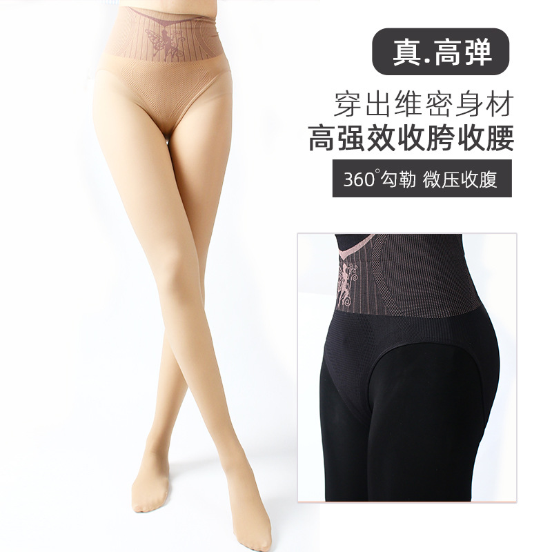 水光褲秋冬裸感加厚加絨花仙子透膚絲襪保暖打底連褲襪防勾絲微壓