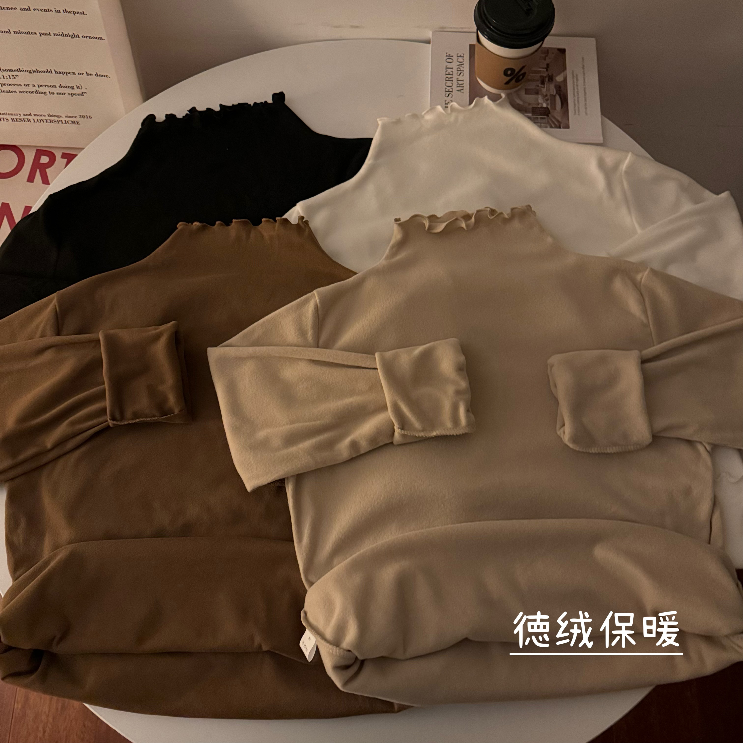 實拍木耳邊半高領保暖上衣德絨加絨加厚自發熱打底衫內搭長袖