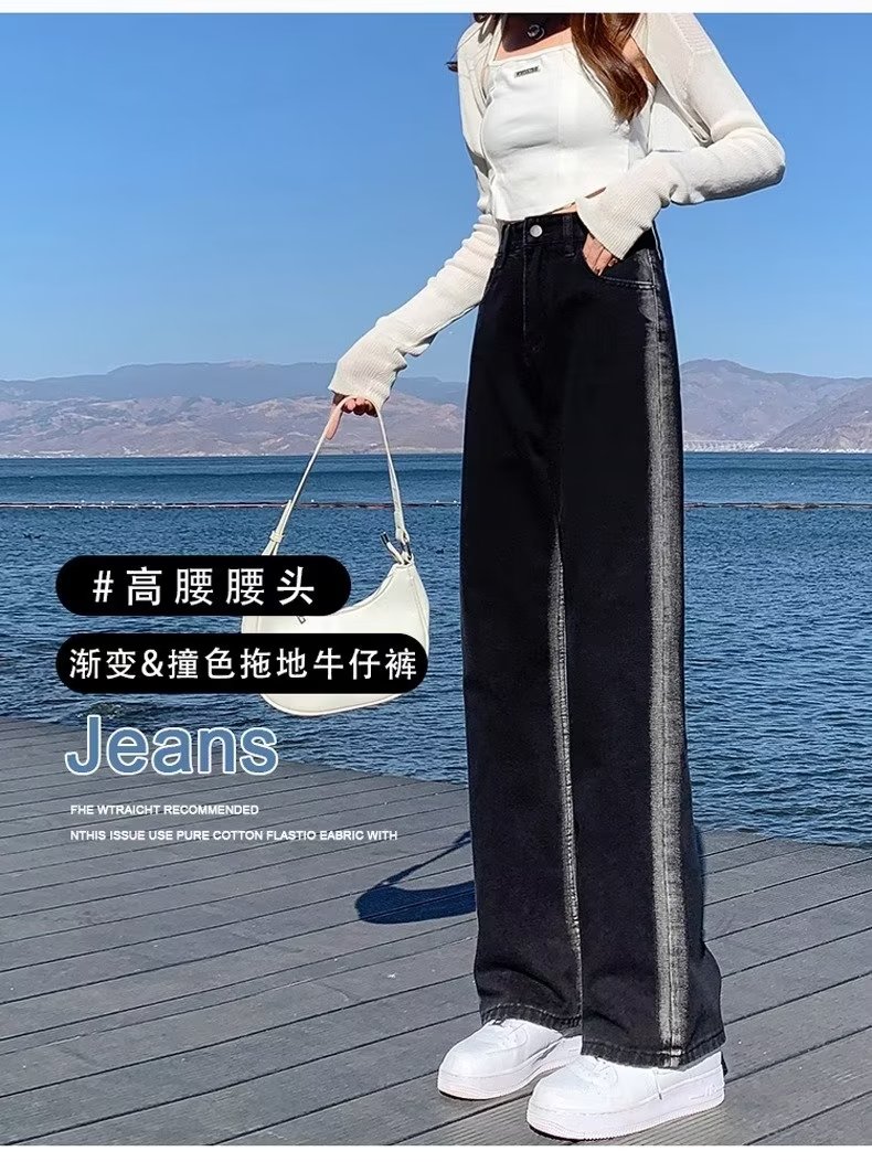 直筒牛仔褲女秋季高腰小個子窄版秋季闊腿褲子2023年新款