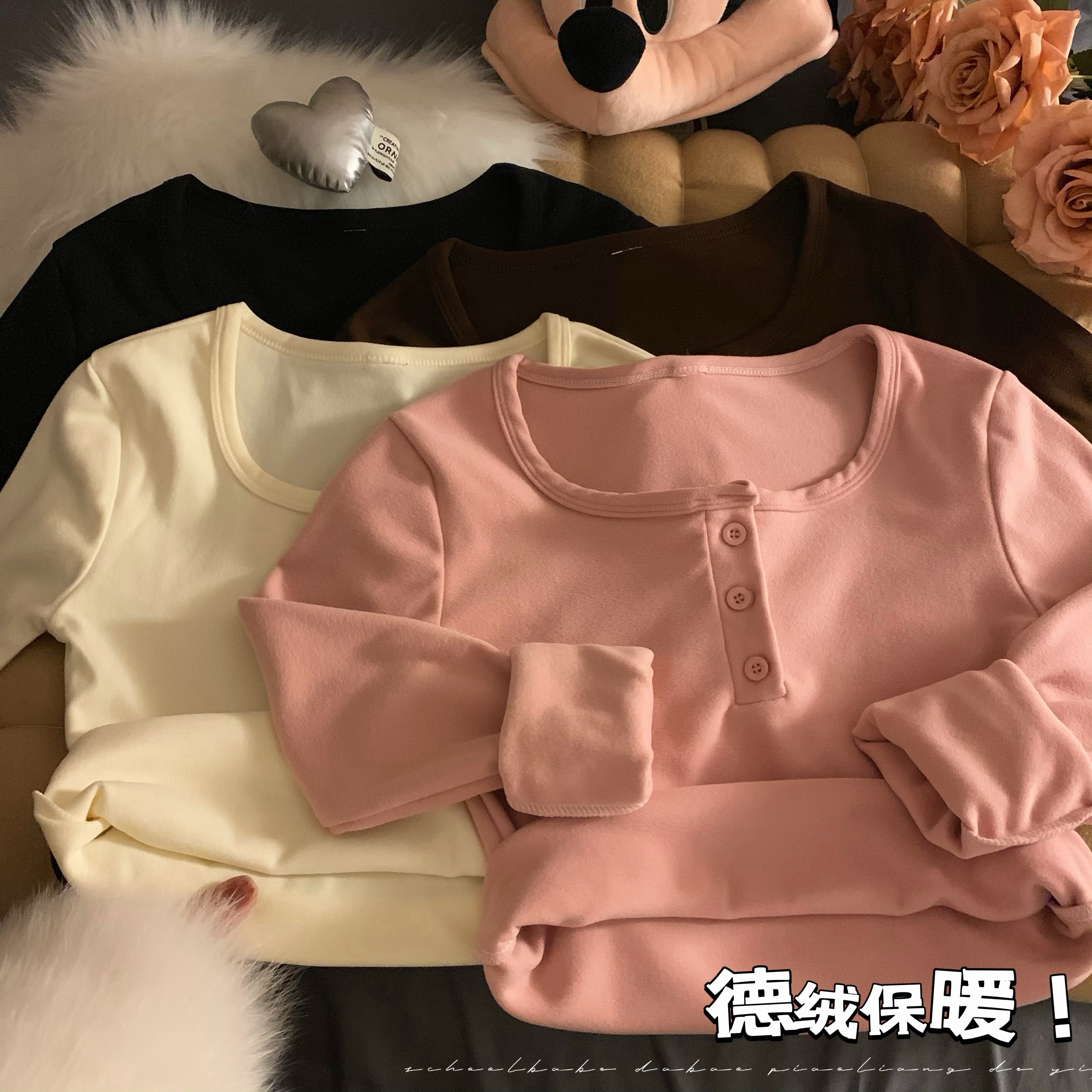 實拍秋冬保暖磨毛加絨加厚方領鎖骨內搭打底衫修身長袖上衣女