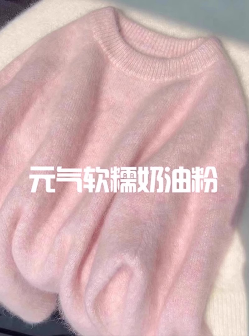 港風chic粉色浣熊絨圓領套頭毛衣女秋冬寬鬆休閒百搭外穿針織衫潮